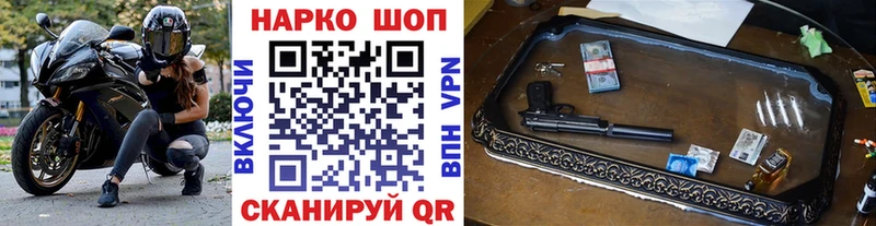 Купить закладку COCAIN  Галлюциногенные грибы  Codein  Каннабис  ГАШ  Меф  Alpha-PVP  Нерехта