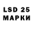 Бутират вода Ldood Sss
