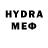 ГАШИШ VHQ Rohon Das