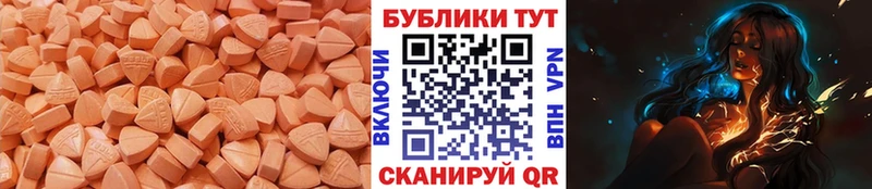 Экстази ешки  Купить закладки  Нерехта 