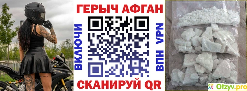 Купить закладки  Нерехта  ГЕРОИН Heroin 