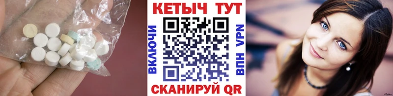 Купить  Нерехта  КЕТАМИН VHQ 