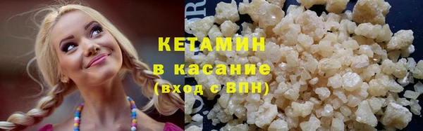 mdma Михайловск