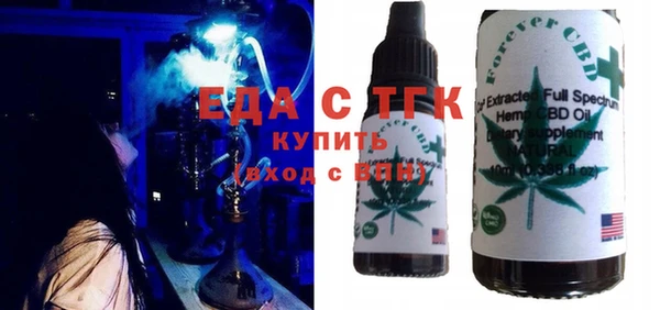 mdma Михайловск