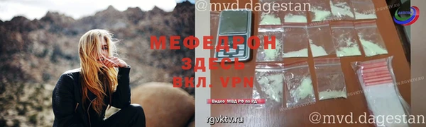 соль ск Медногорск