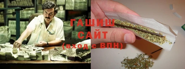 mdma Михайловск