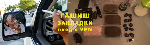 кокаин Михайловка