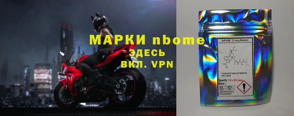 кокаин Михайловка