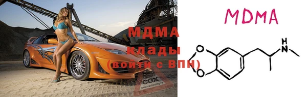 mdma Михайловск