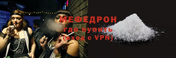 mdma Михайловск