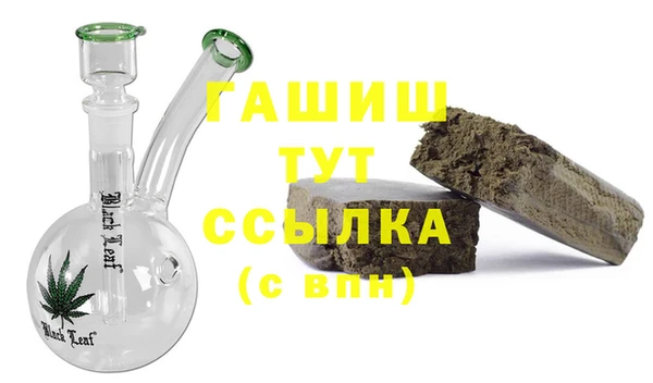 кокаин Михайловка