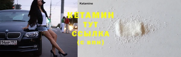 mdma Михайловск