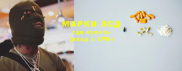 прущая мука Навашино