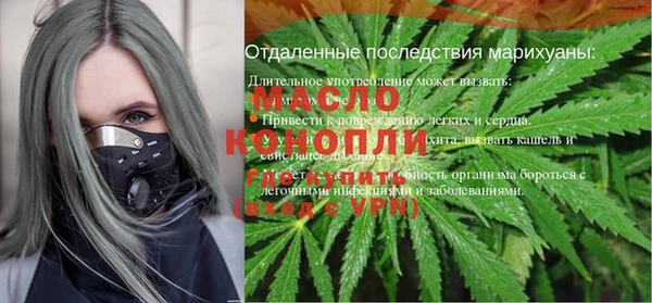 амфетамин Наволоки