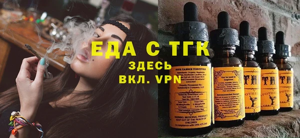 альфа пвп Надым