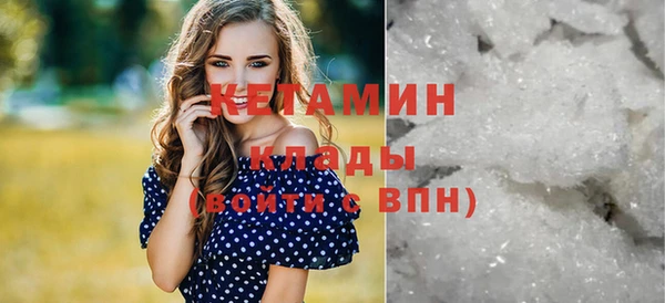 кокаин Михайловка