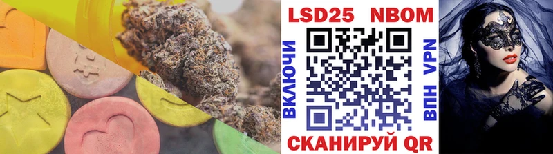 Купить  Нерехта  Лсд 25 экстази кислота 