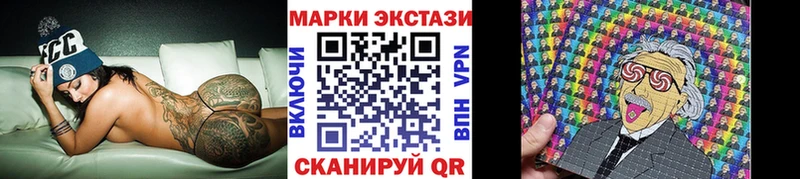 Купить  Нерехта  Наркотические марки 1,5мг 